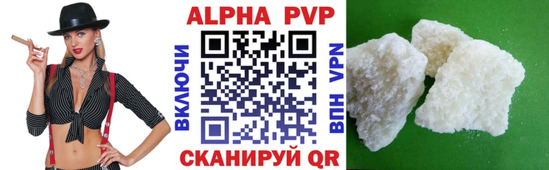 маркетплейс состав  наркота  Струнино  Alpha PVP VHQ 