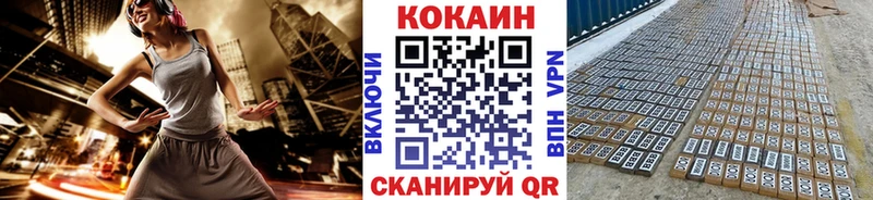 Cocaine 98%  магазин продажи   Струнино 