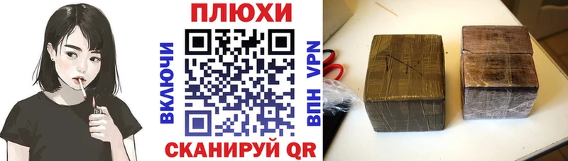 Гашиш Cannabis  Струнино 