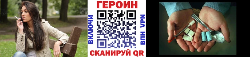 Героин гречка продажа наркотиков Струнино