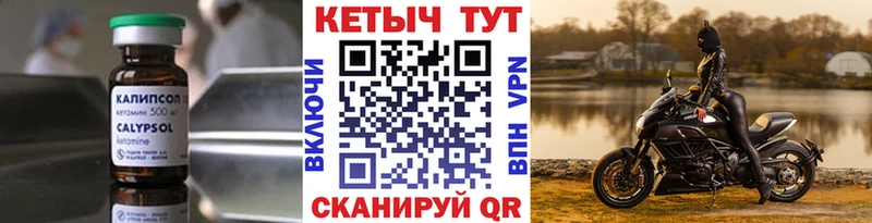 КЕТАМИН VHQ Струнино