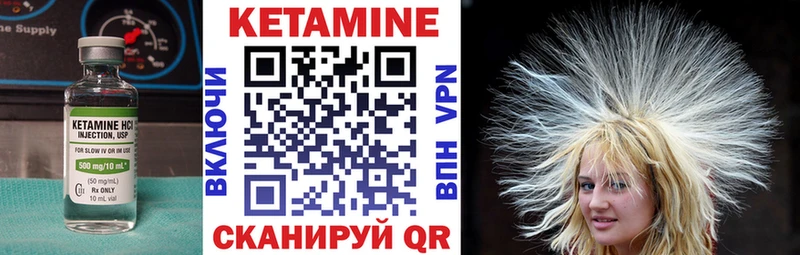 КЕТАМИН ketamine  что такое   Струнино 
