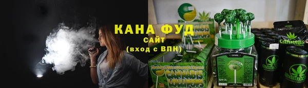 каннабис Алзамай