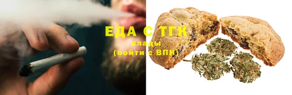 первитин Алексеевка