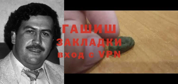 гашиш Алексин