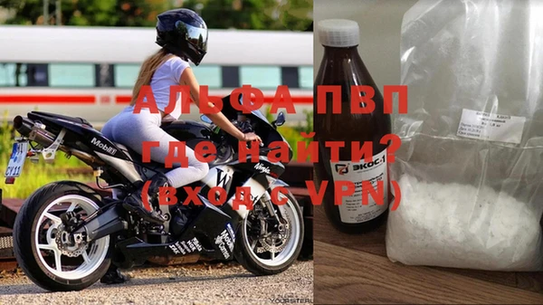 первитин Алексеевка