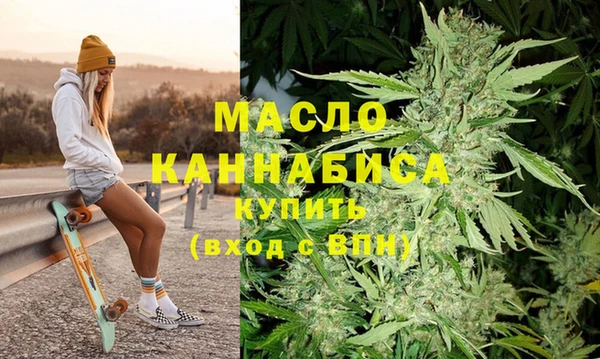 первитин Алексеевка