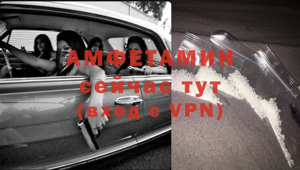первитин Алексеевка