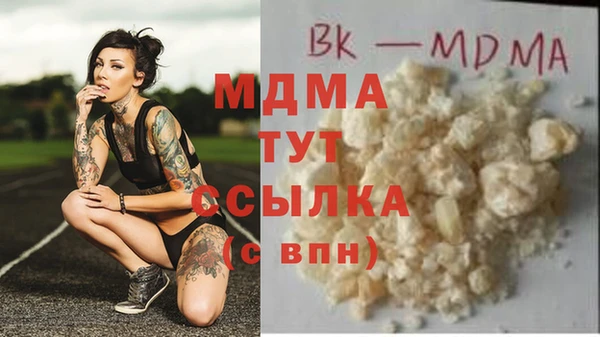 ешки Абдулино