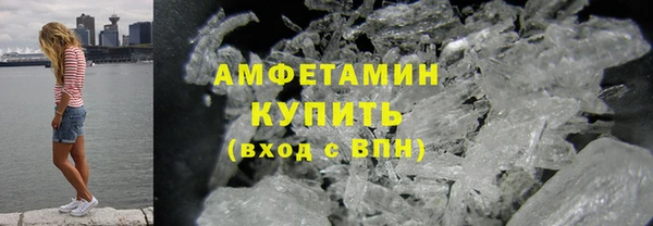 первитин Алексеевка