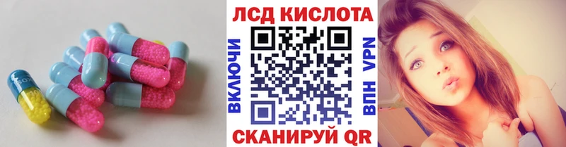 ЛСД экстази кислота  Струнино 