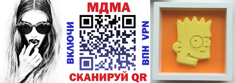 МДМА кристаллы  Струнино 