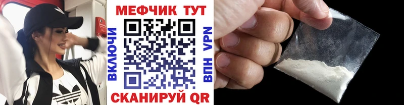 Меф 4 MMC  Струнино 