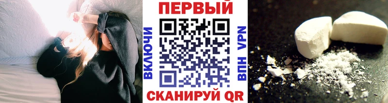 Первитин винт  Струнино 