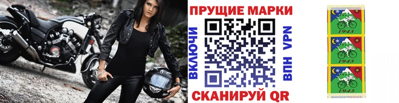 цена   Струнино  Марки N-bome 1,5мг 