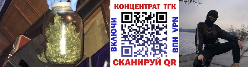 ТГК вейп  Струнино 
